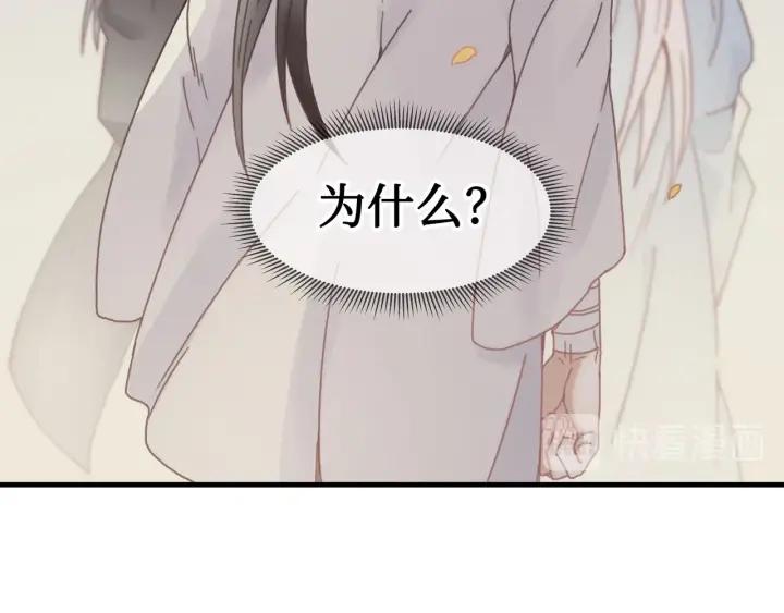 27话 想报答我就…24