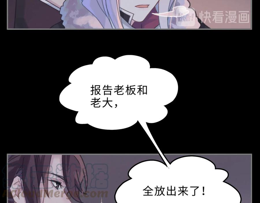 第131话 现在的我你高攀不起33