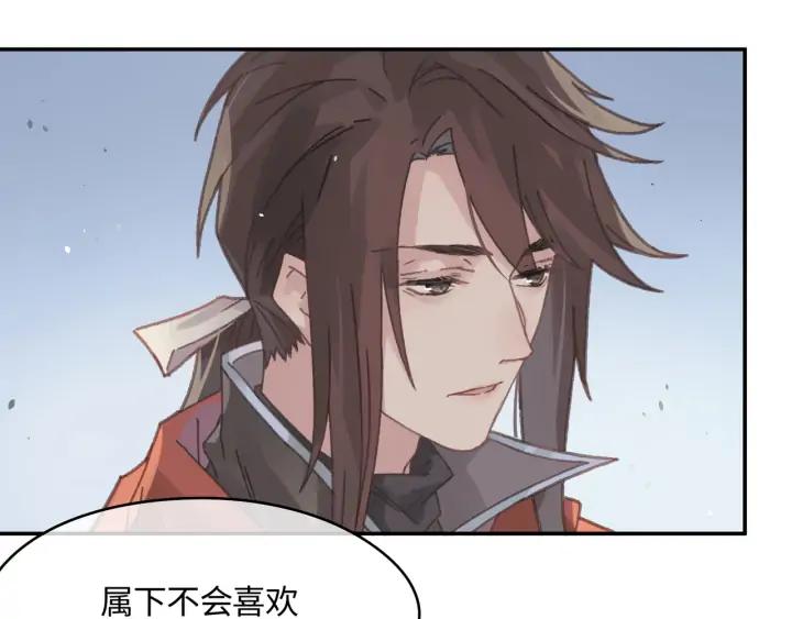 75话 你喜欢什么样的？56