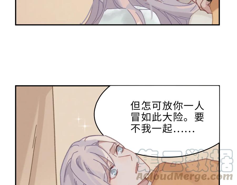 第134话 决战前夕42