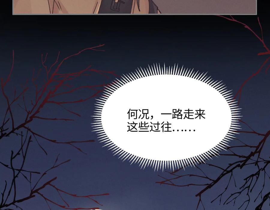 第118章 不一样的阿谭？22
