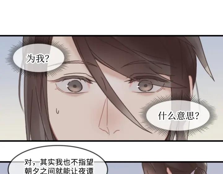 26话 不许毛手毛脚41