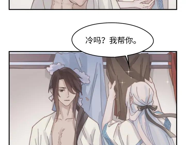 67话 我可以当女的呀52