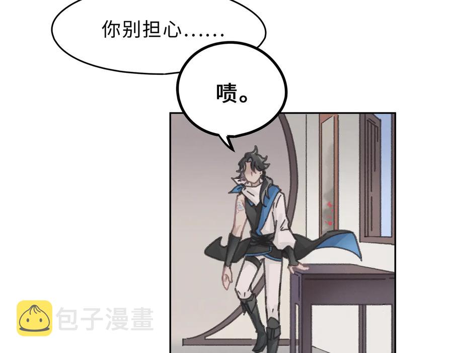 第142话 傻子竟还能更傻？34