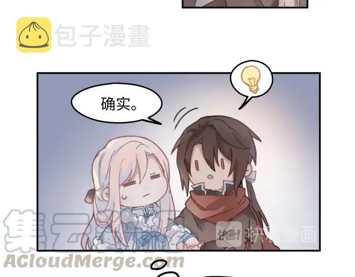 41话 打折背锅侠34