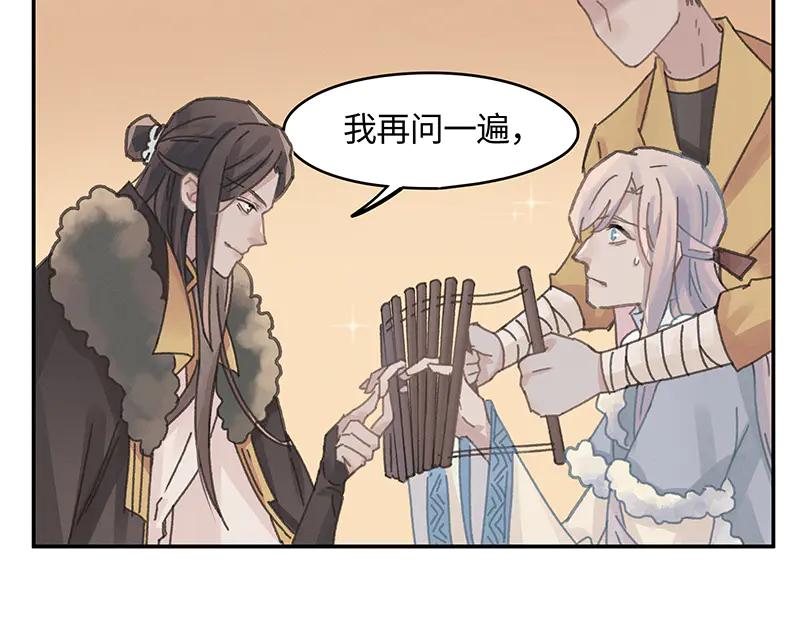 第117话 撑下去11
