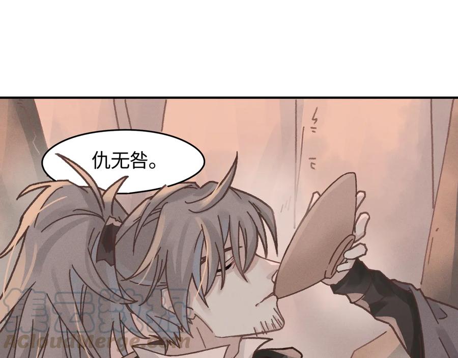 第103话 沧海遗粟27