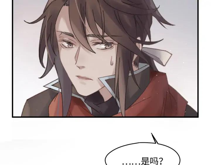 55话 还是夜谭可爱些45