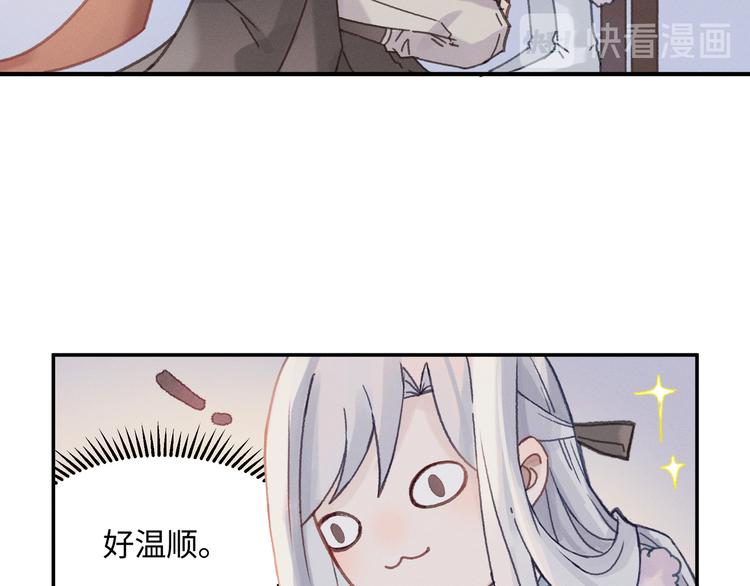 第72话 我是不是太贪心了13