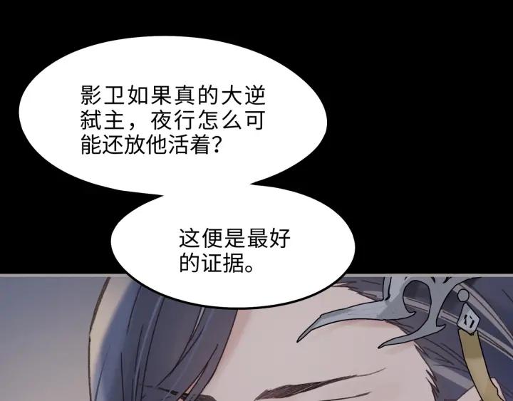 41话 打折背锅侠45