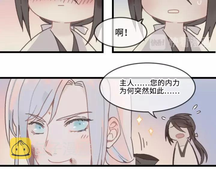 12话 随手保存25