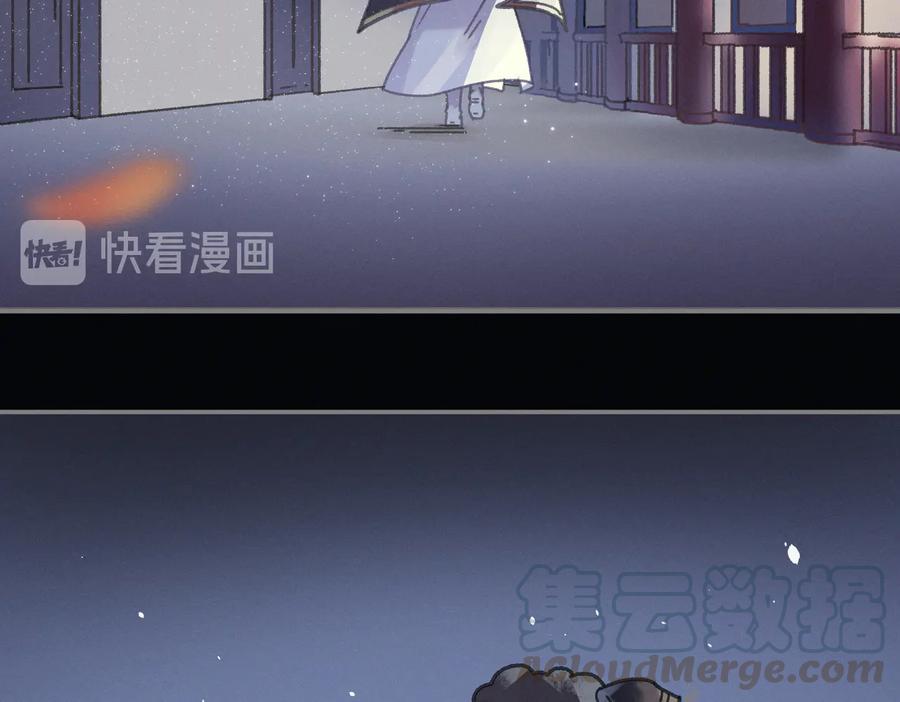 第137话 差点有很可怕的事？6
