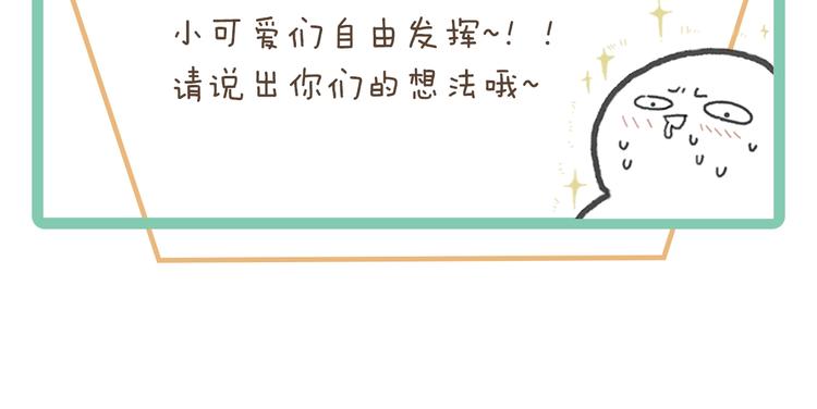 第1话 我是主角真的没有骗你49
