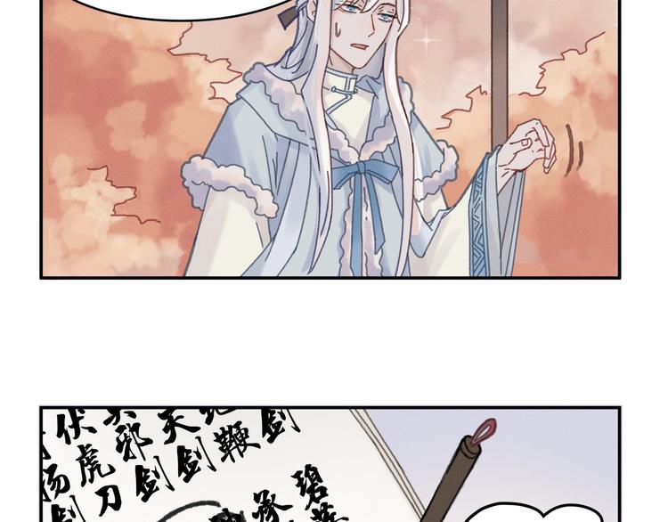 第71话 你是这么看我的呀？19
