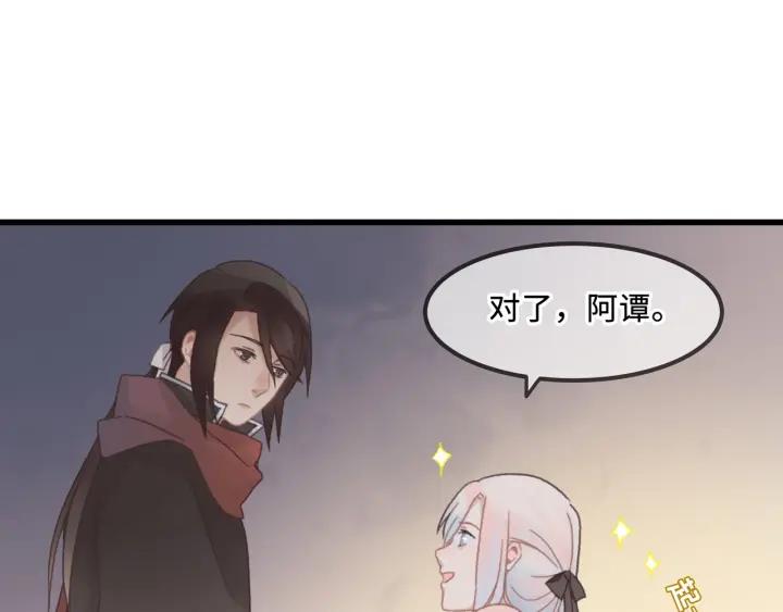 31话 日后教你47