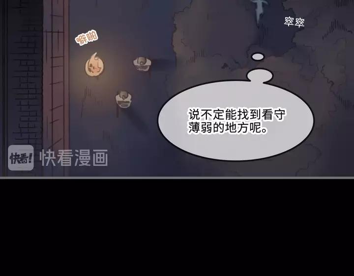 21话 血腥味28