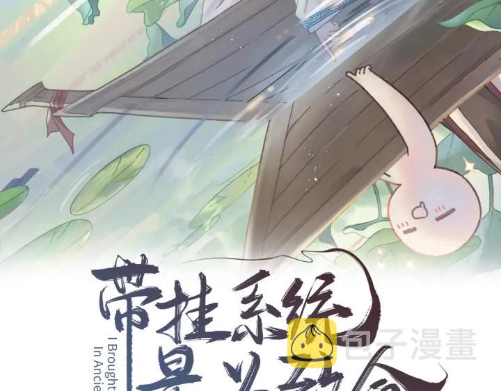 66话 天下第一手滑侠1