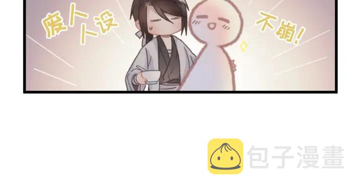 28话 把你养胖点74