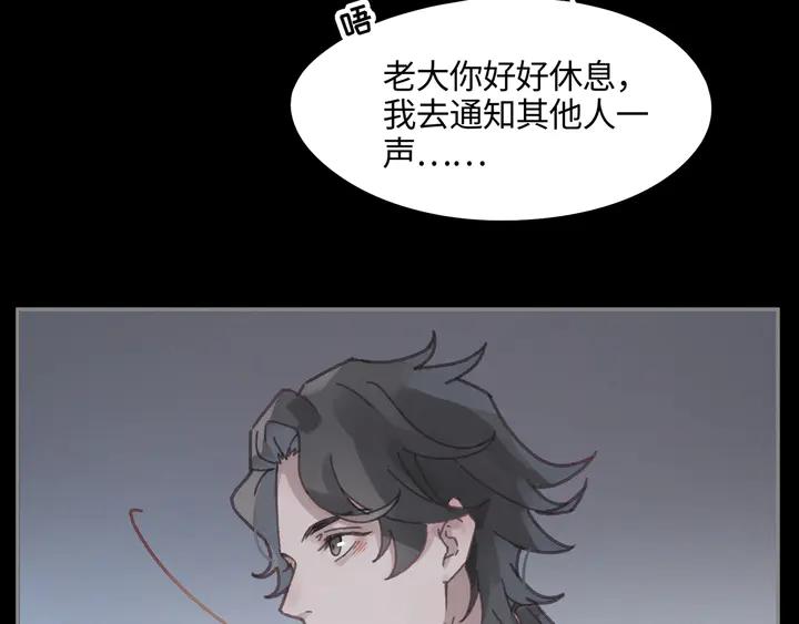 81话 似是故人来？58