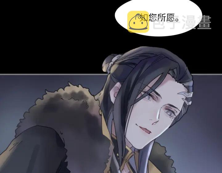 38话 坐不住57