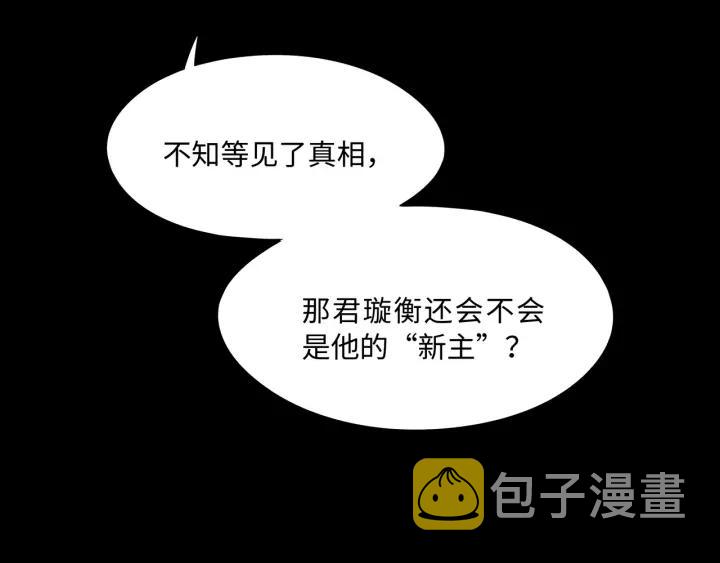38话 坐不住59