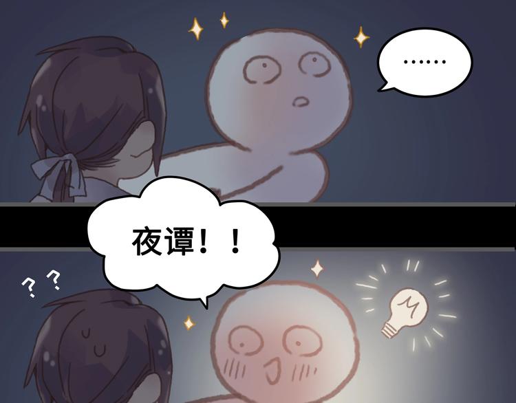 第9话 天方夜谭14