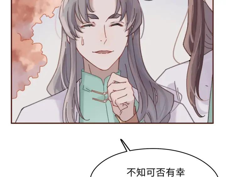 63话 秣陵剑阁，特来买剑11