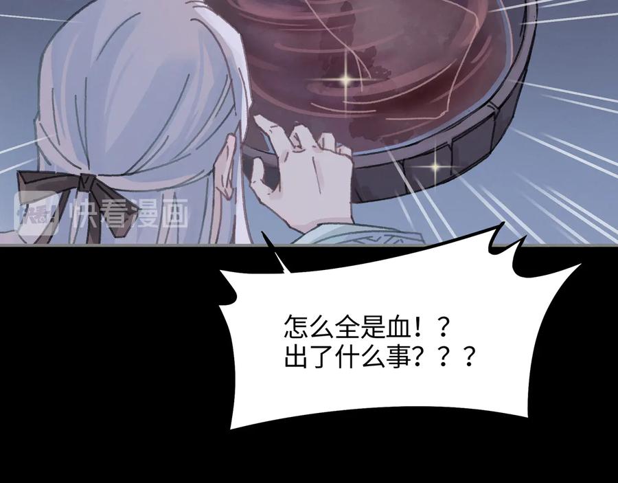 第115话 异变31