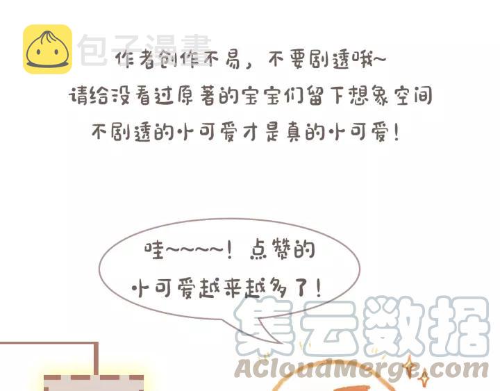 12话 随手保存42