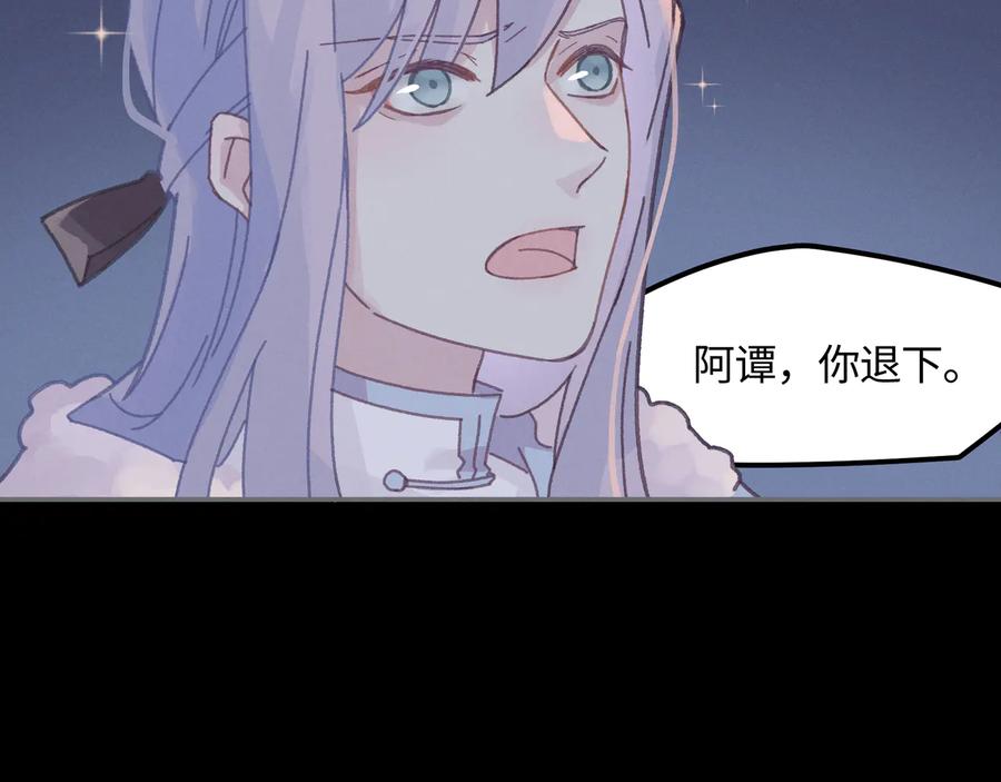 第104话 自救失败了！？22