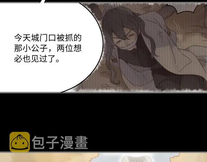 35话 自己人！46