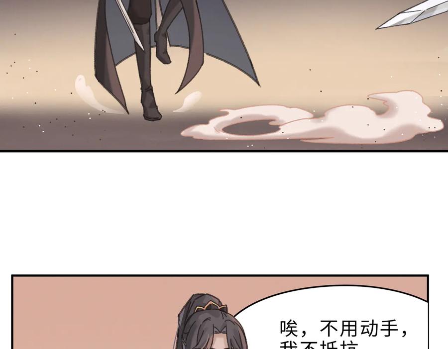 第135话 决战50