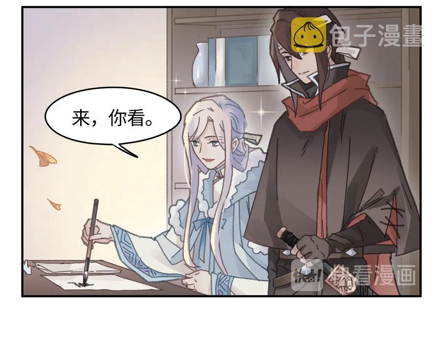 第92话 剑阁另一位主人10