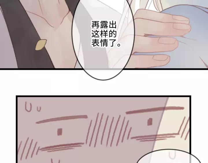 15话 哔——43