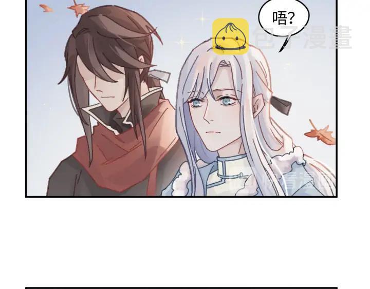 76话 夜谭相亲记·上29