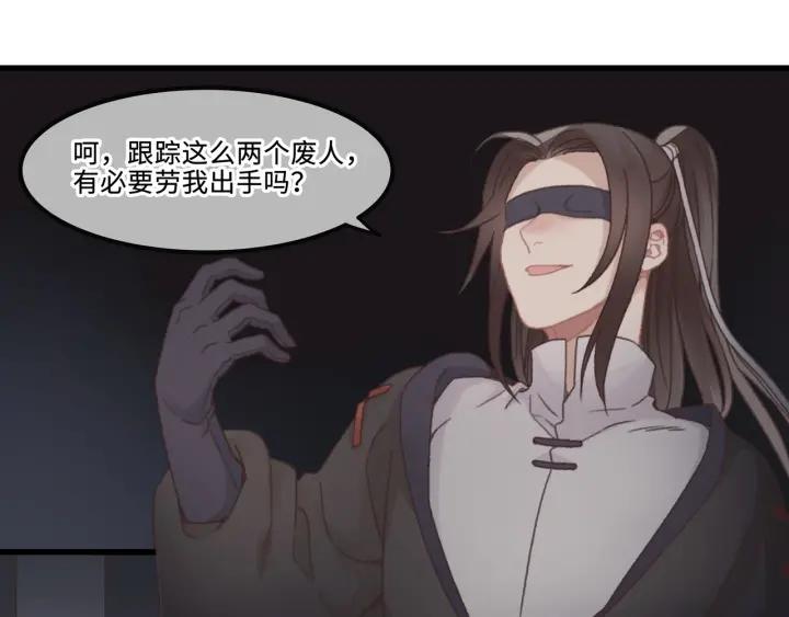31话 日后教你79