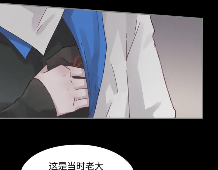 81话 似是故人来？47