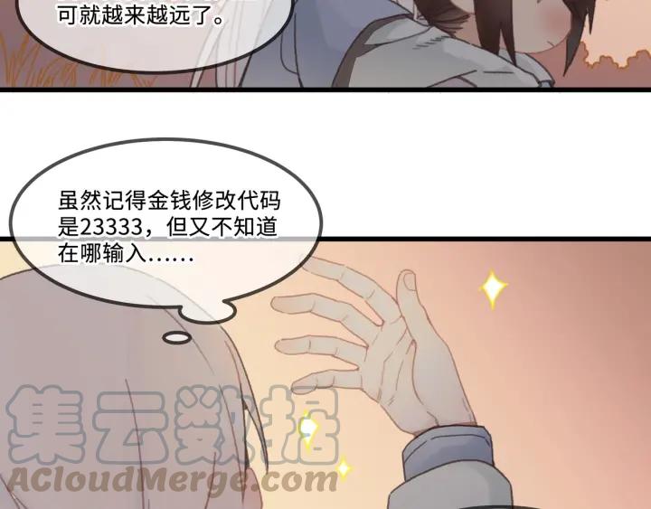 29话 没有早点去接你41
