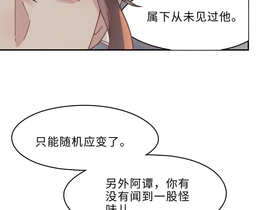 第135话 决战22