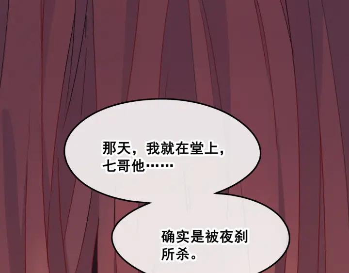 40话 阿谭的过去4