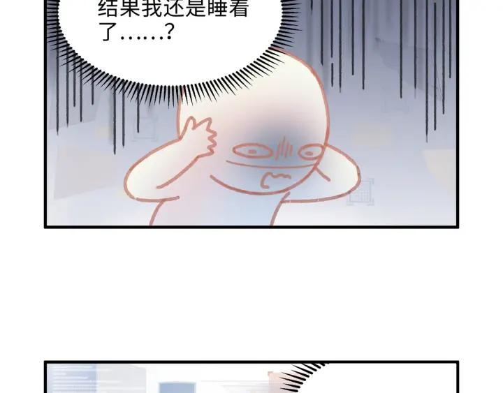 44话 夜不能寐43