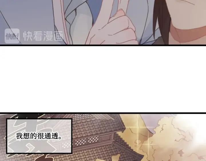 29话 没有早点去接你64