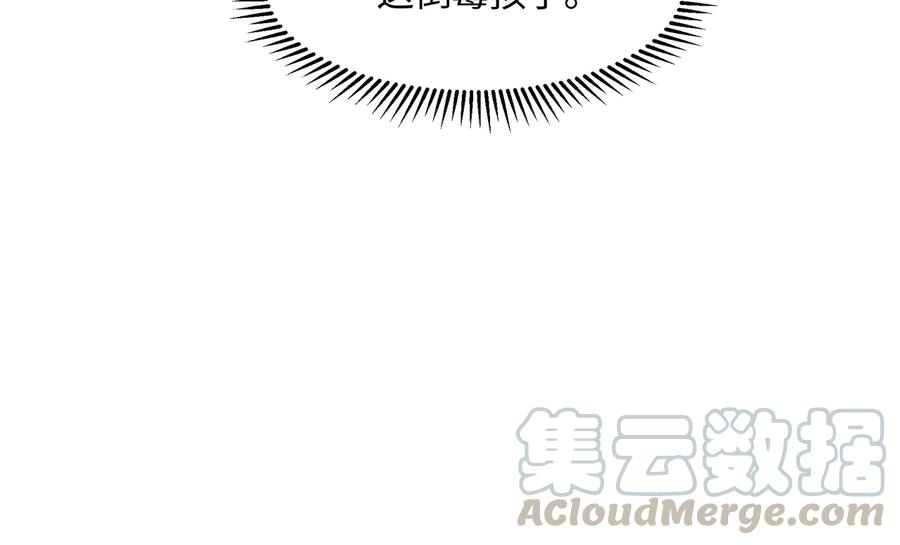 第92话 剑阁另一位主人42