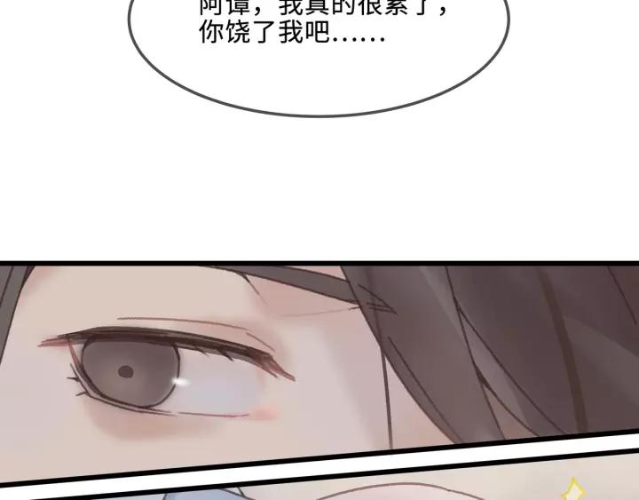 14话 进修改器的条件25