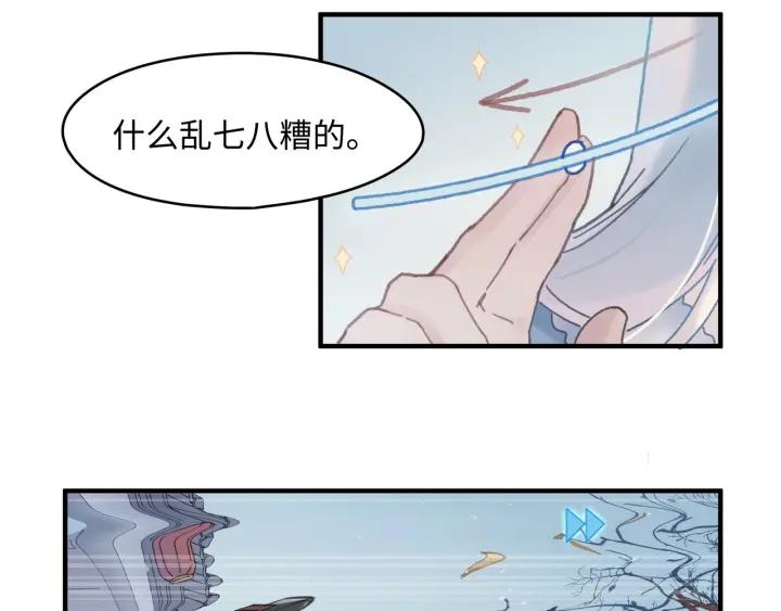 47话 安心成亲28