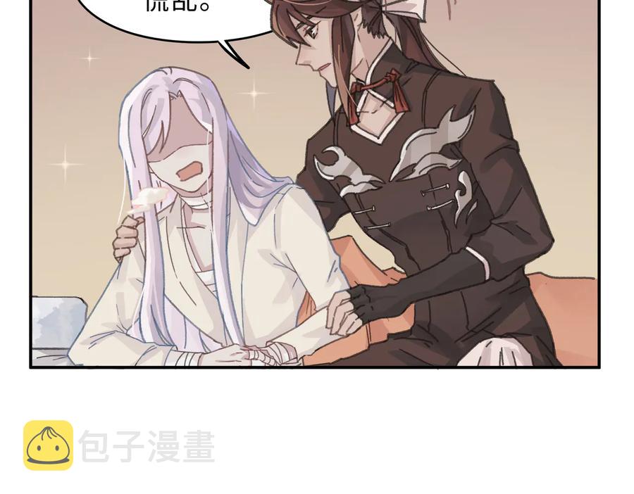 第134话 决战前夕22