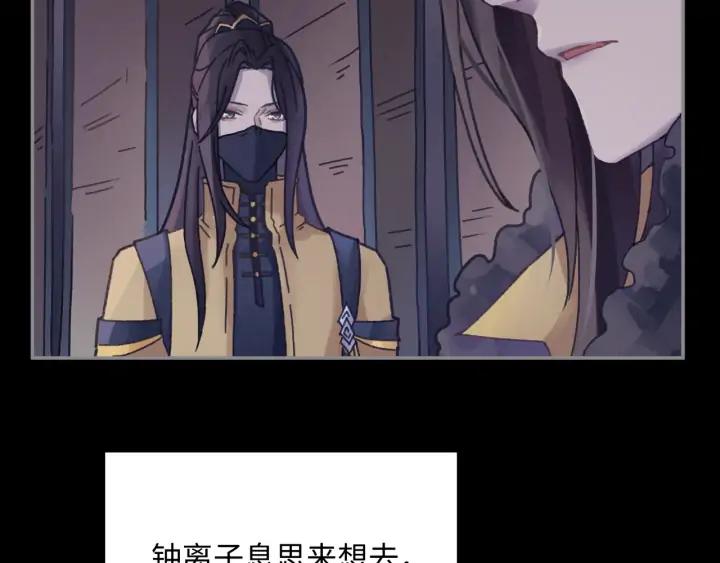 59话 我要你自废武功29