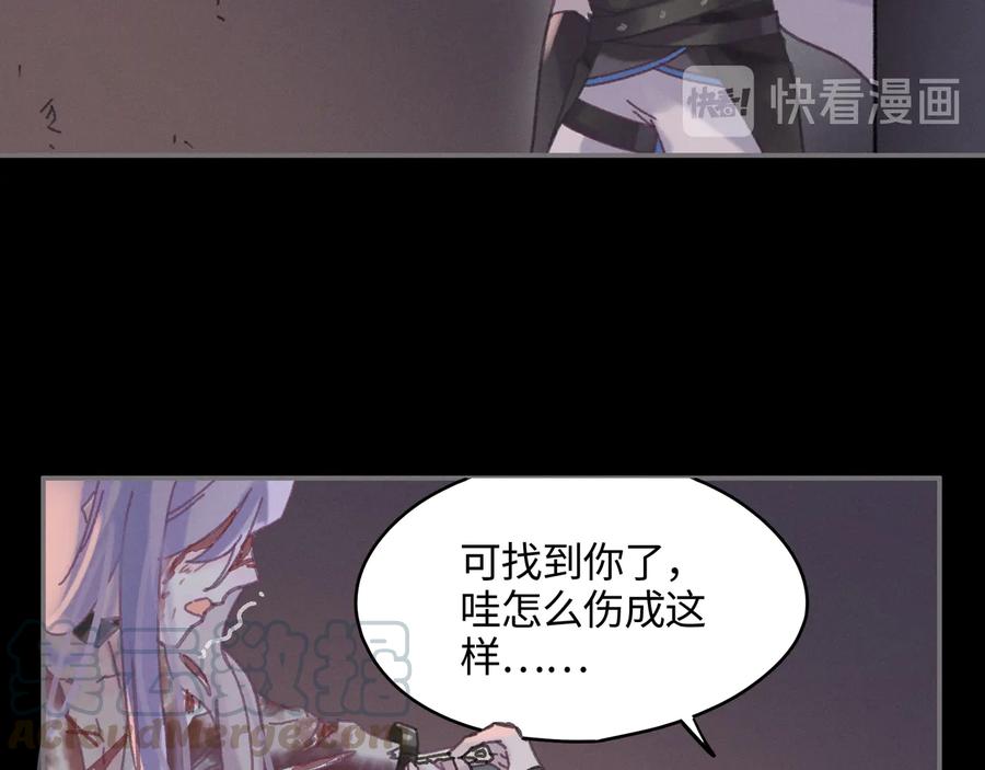 第118章 不一样的阿谭？48
