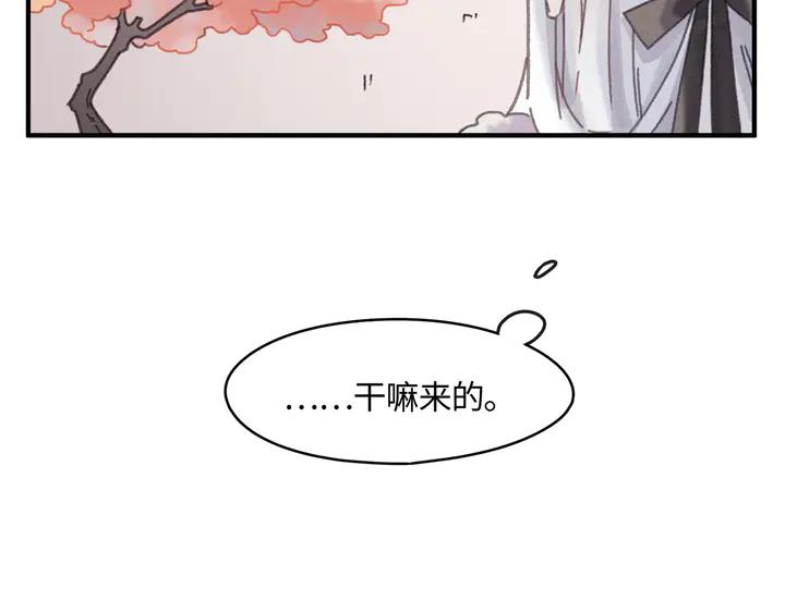 79话 真的不是我？17