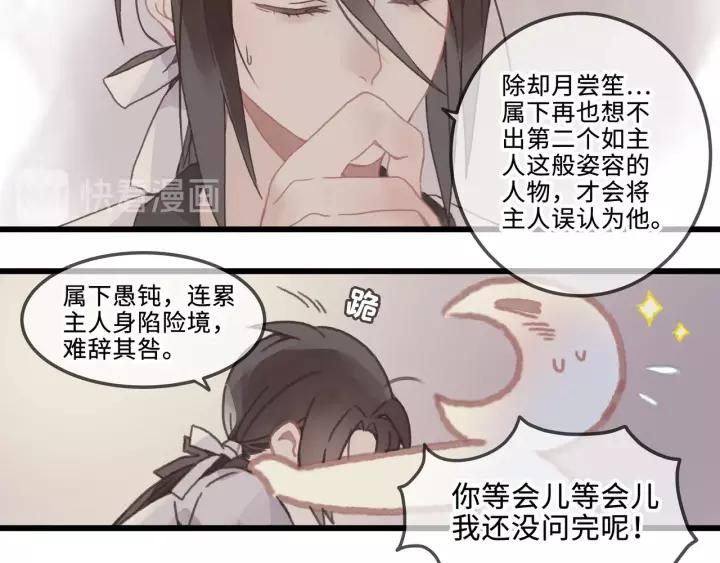 18话 沟通艰难28